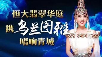 头条四花子,揭秘神秘植物背后的神奇功效与传说