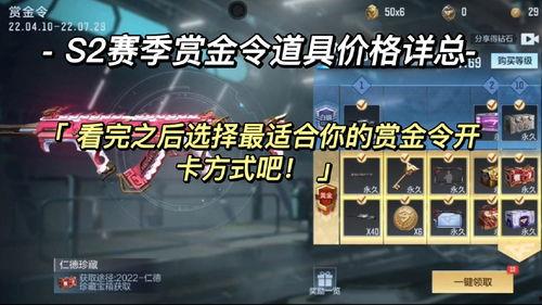 cfs2赏金令最新爆料,神秘势力崛起，赏金猎人风云再起！