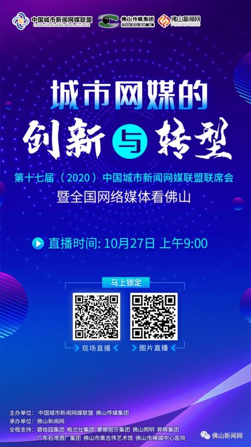 广东今后三天的新闻头条,聚焦经济复苏、民生保障与科技创新