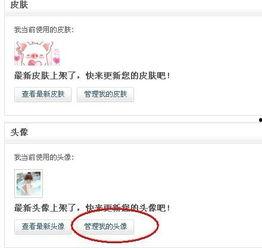 查看以前用过的头条账号