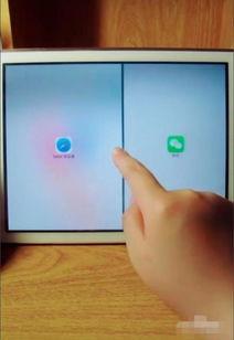 头条怎么分屏苹果平板,头条新闻轻松一招实现多任务处理